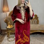 غوب قطيفة روايال